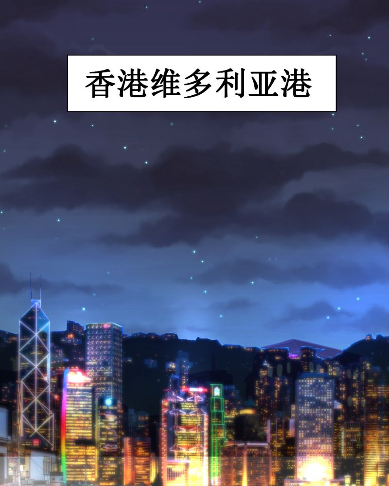 诡案组人员介绍漫画,第2章：不要离开我1图