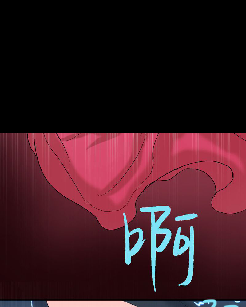 诡案组电视剧为什么不播漫画,第8章：酒后的尴尬4图