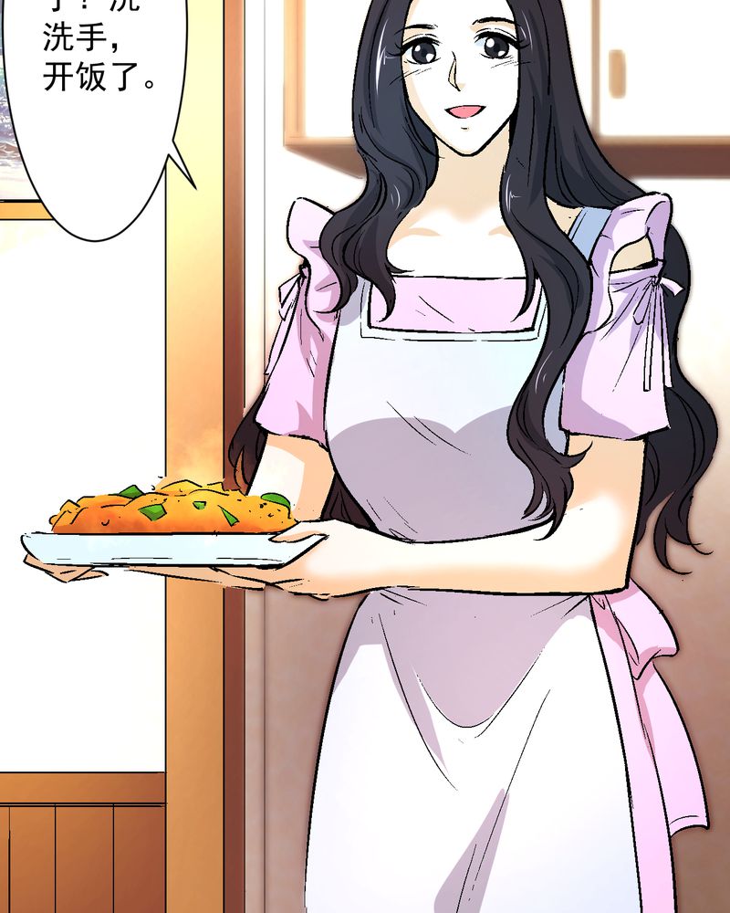 诡案侦查漫画,第18章：求婚4图