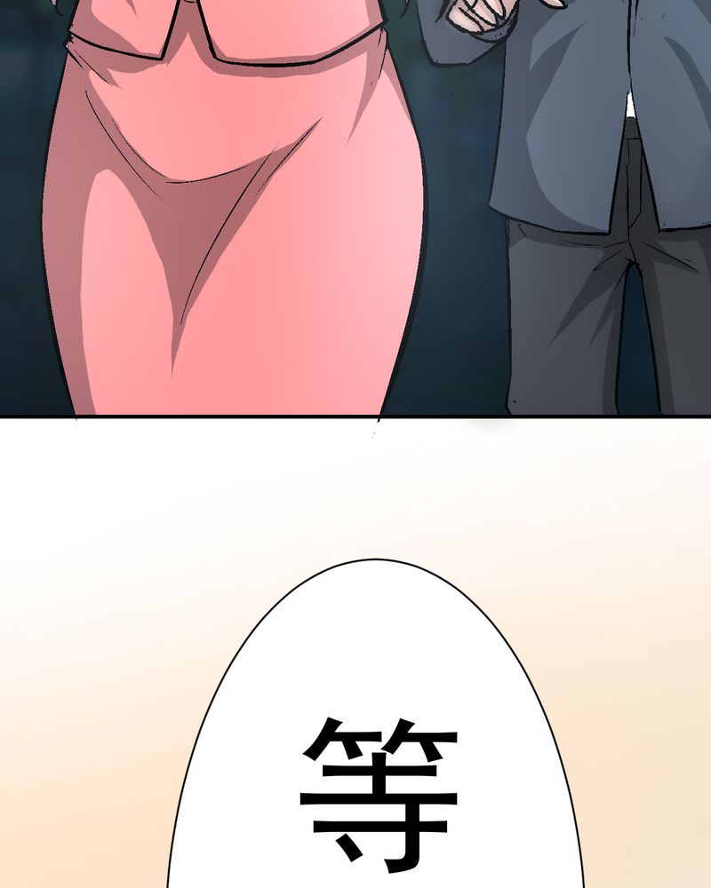 诡案律师漫画,第14章：争锋相对2图