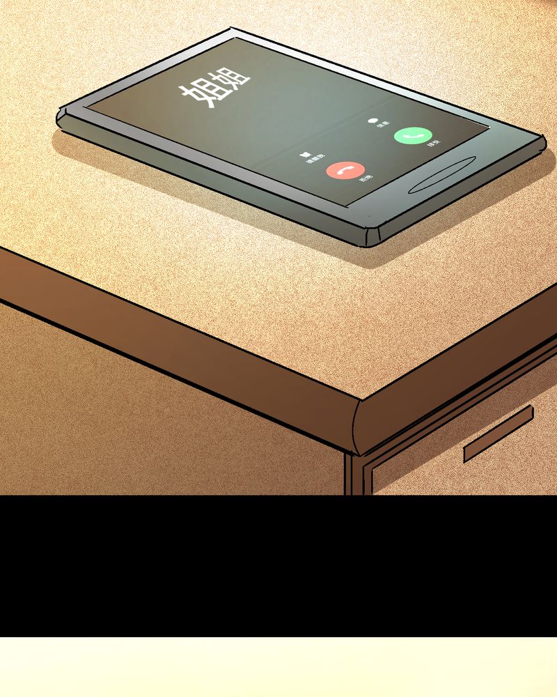 诡案律师漫画,第21章：我们要结婚1图