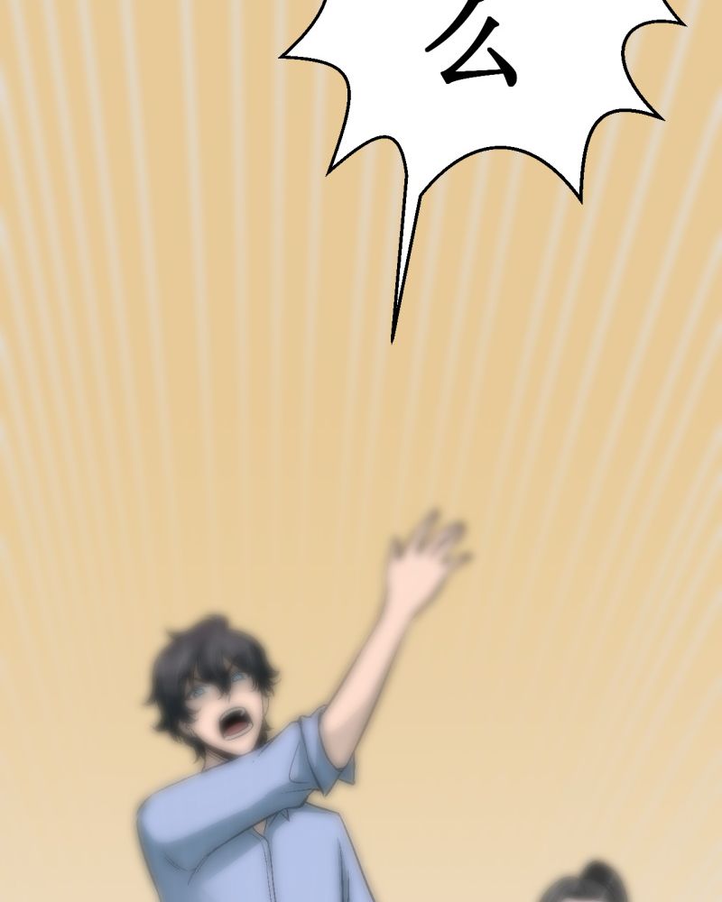 诡案组人员介绍漫画,第2章：不要离开我2图