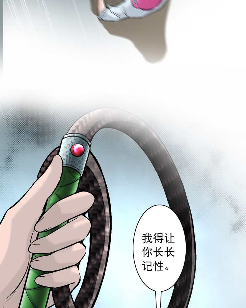 贵安绿建漫画,第10章：“看上”霍天翎？5图