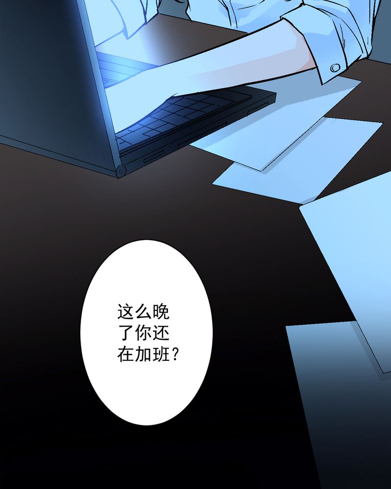 诡案律师漫画,第17章：春节特别篇1图