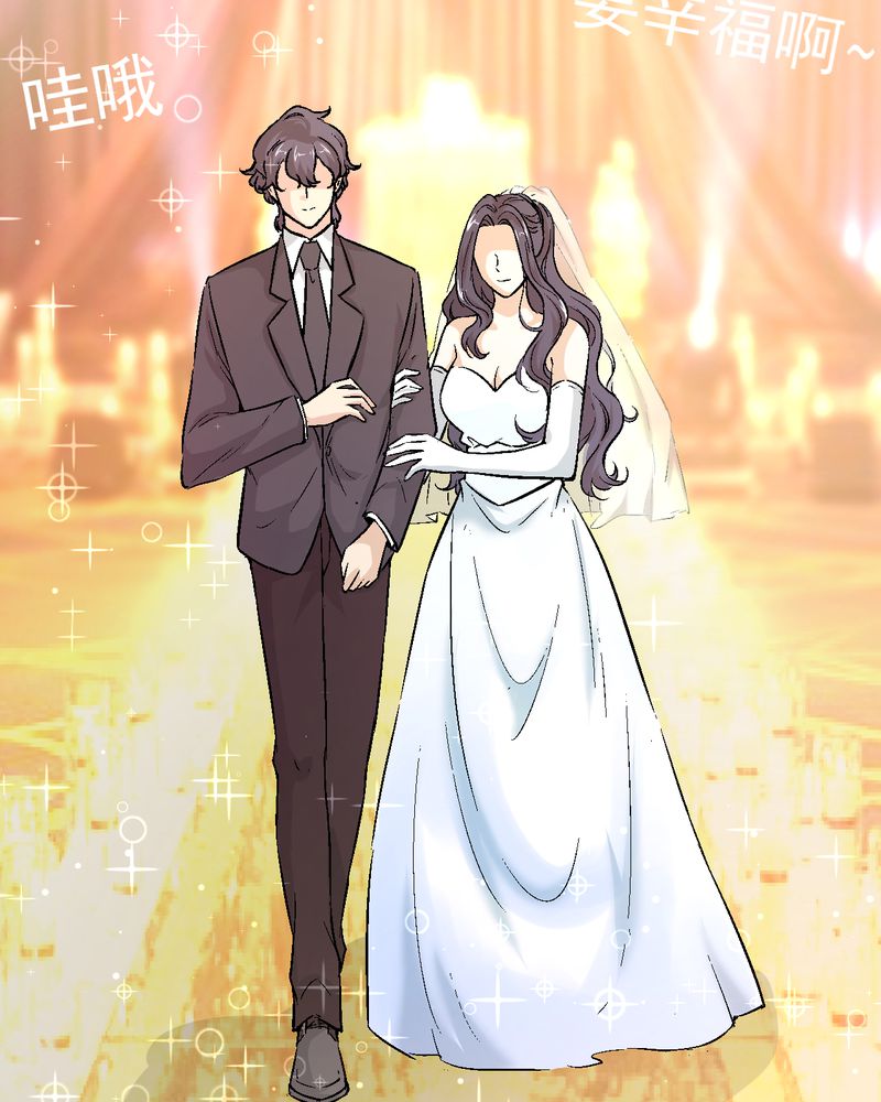 灵异律师事务所小说漫画,第22章：婚礼3图