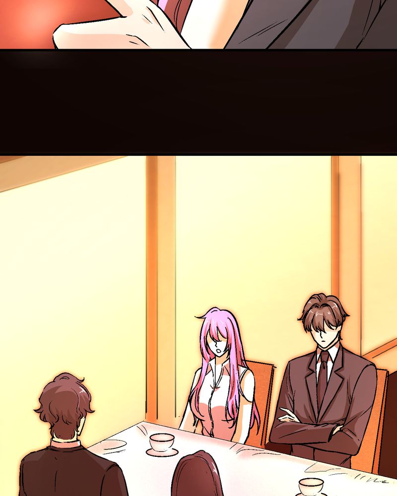 诡案律师漫画,第21章：我们要结婚1图