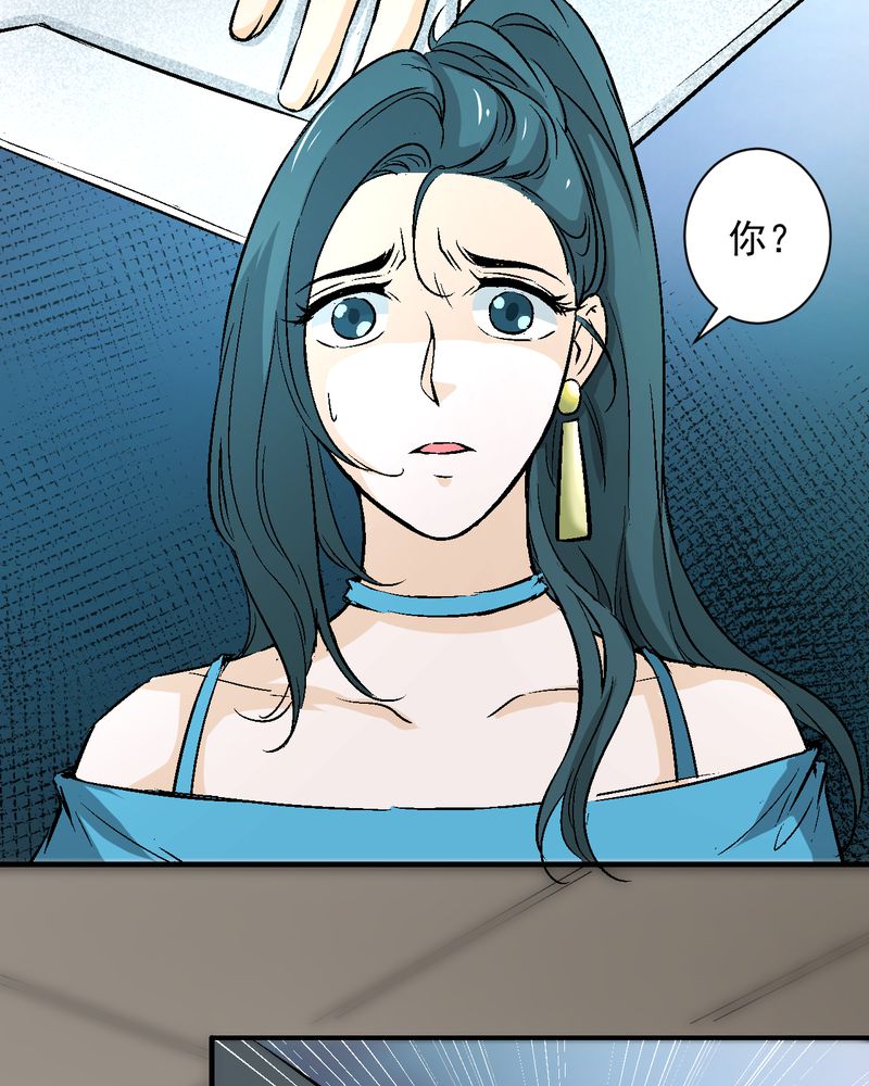 诡案律师漫画,第19章：针锋相对1图