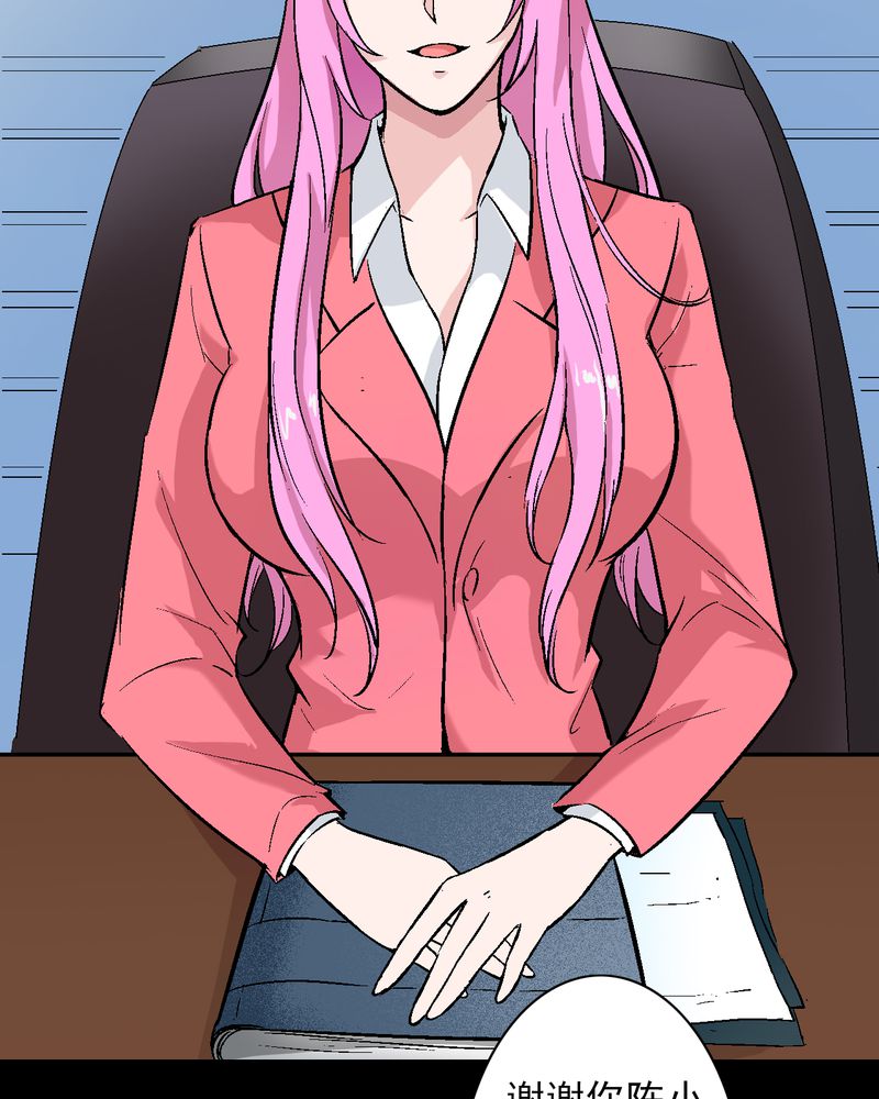 诡案律师漫画,第13章：酒醉的许诺1图