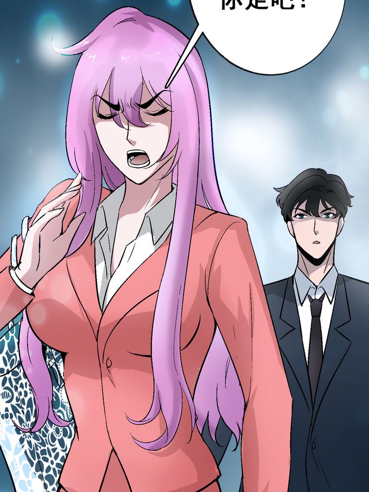 诡案律师漫画,第4章：你到底是什么人3图