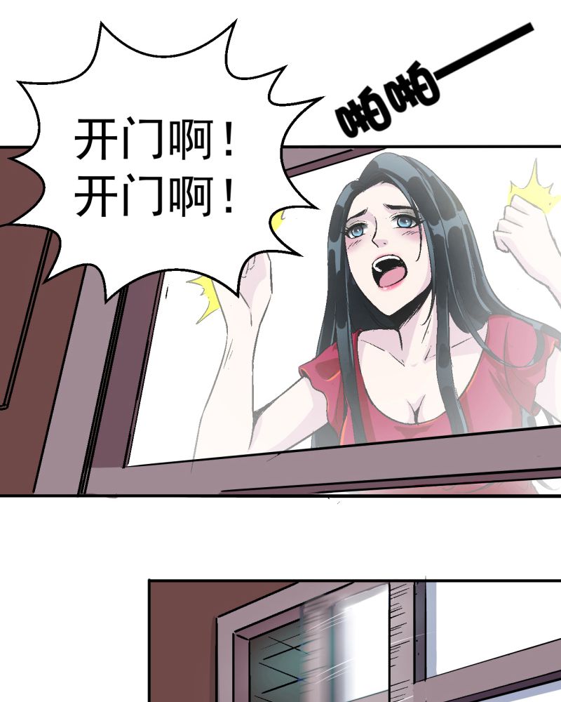 诡案风云小说全文免费阅读漫画,第1章：一切的开始1图