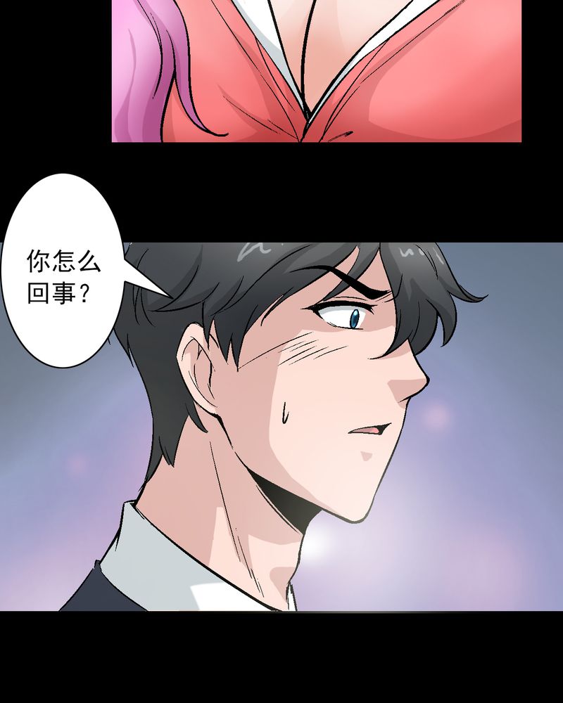 诡辩派律师有哪些漫画,第10章：“看上”霍天翎？3图