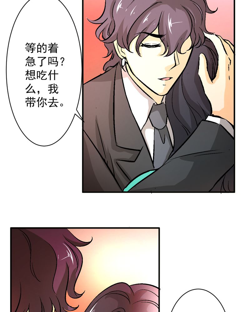 诡辩的律师漫画,第19章：针锋相对3图