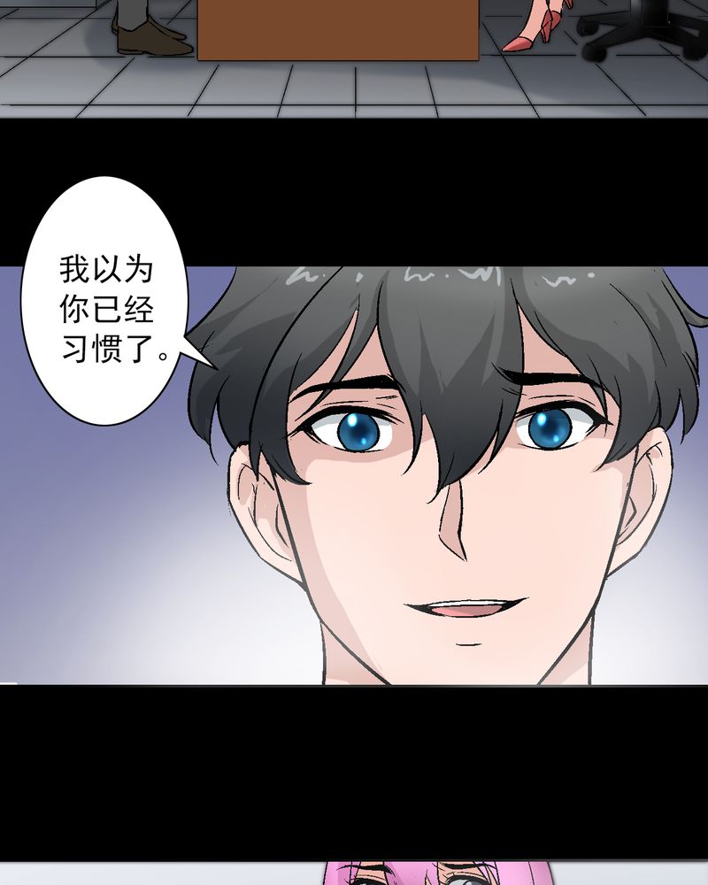 诡辩派律师有哪些漫画,第10章：“看上”霍天翎？1图