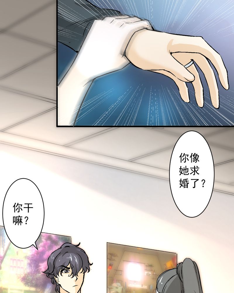 诡案律师漫画,第19章：针锋相对2图