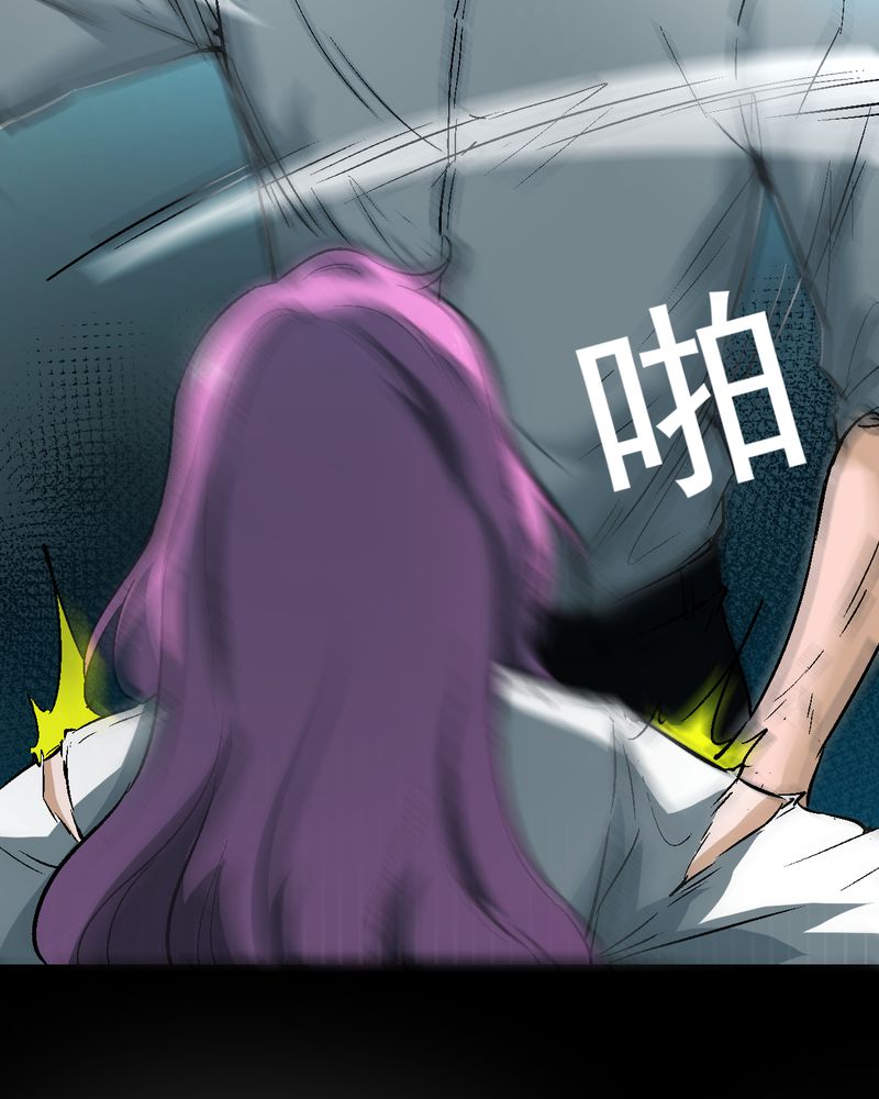 贵安旅游8号线漫画,第22章：婚礼5图