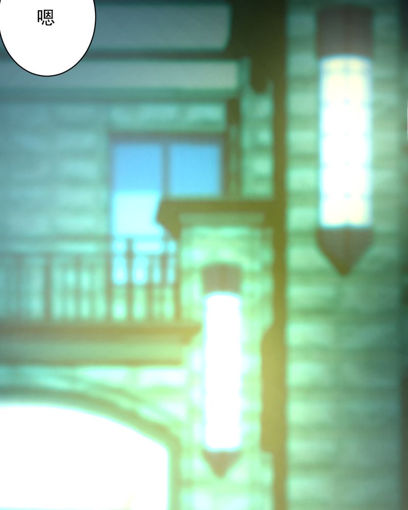 诡案律师漫画,第14章：争锋相对5图