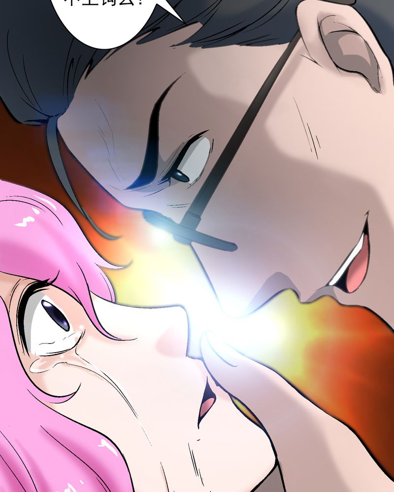 诡案罪怎么样漫画,第10章：“看上”霍天翎？4图