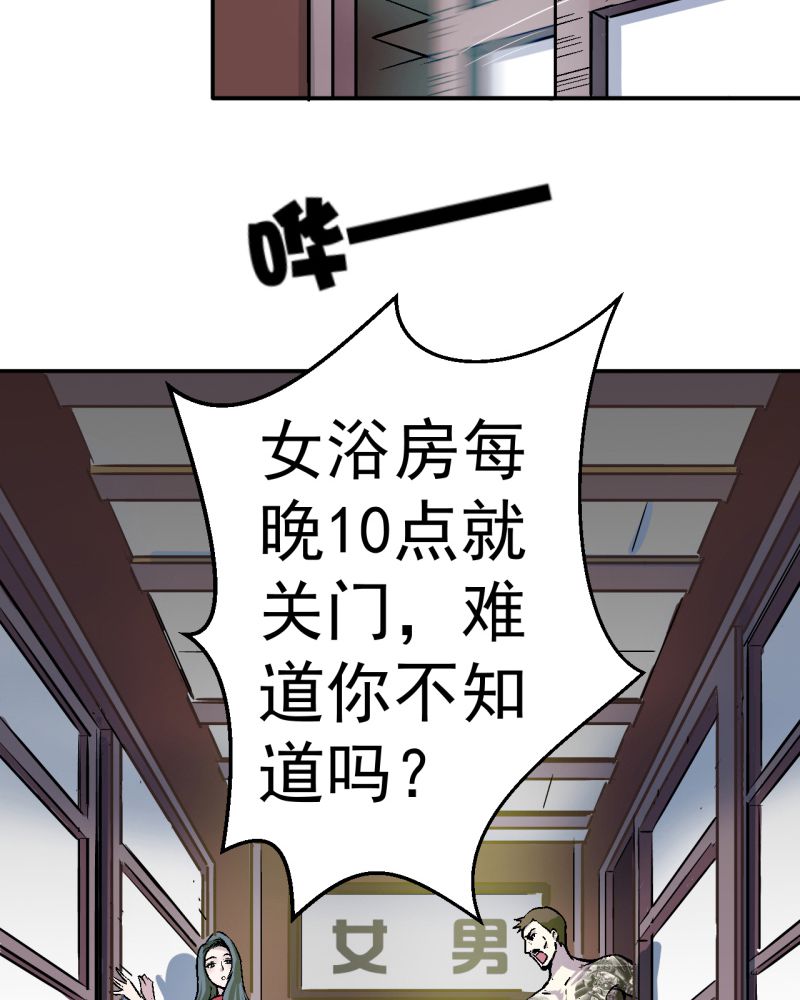 诡案风云小说全文免费阅读漫画,第1章：一切的开始2图