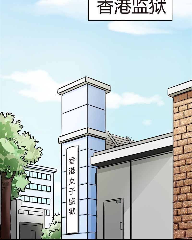 诡案律师漫画,第2章：不要离开我3图