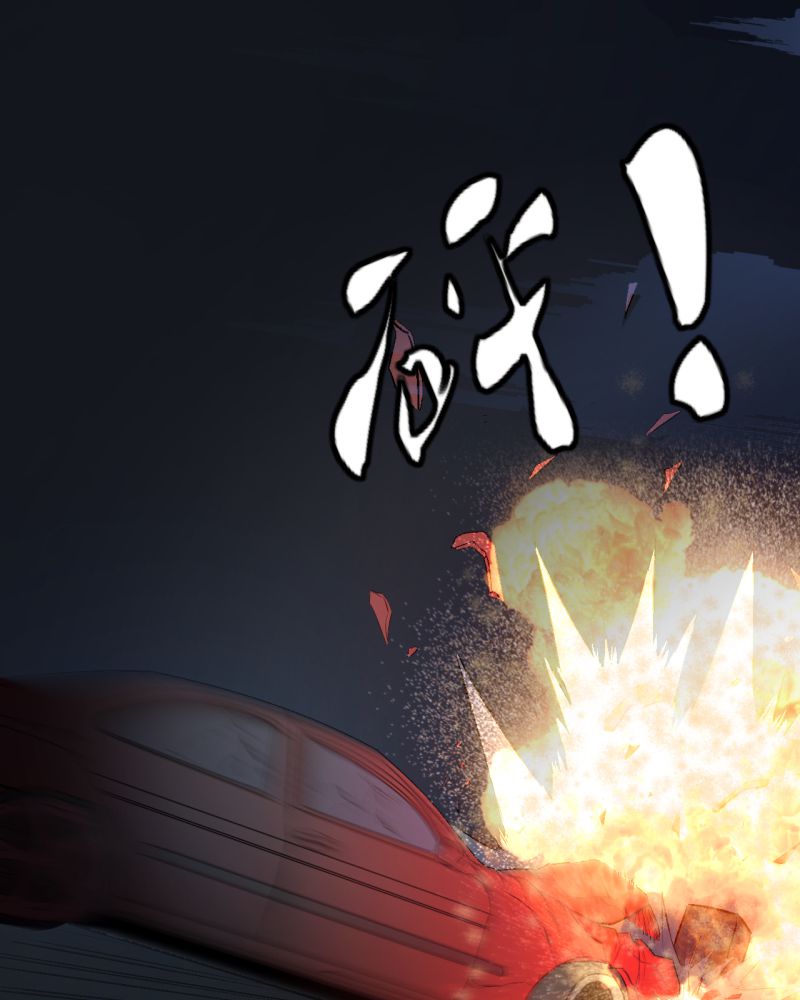 诡案风云小说全文免费阅读漫画,第1章：一切的开始2图