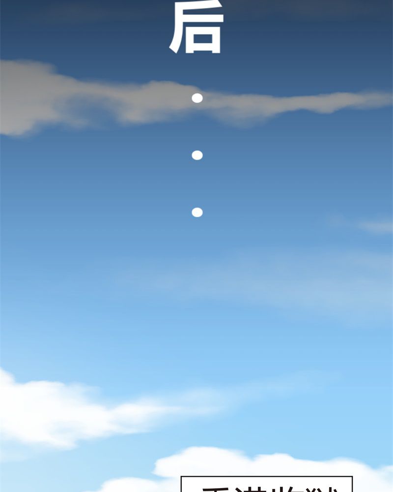 诡案律师漫画,第2章：不要离开我2图