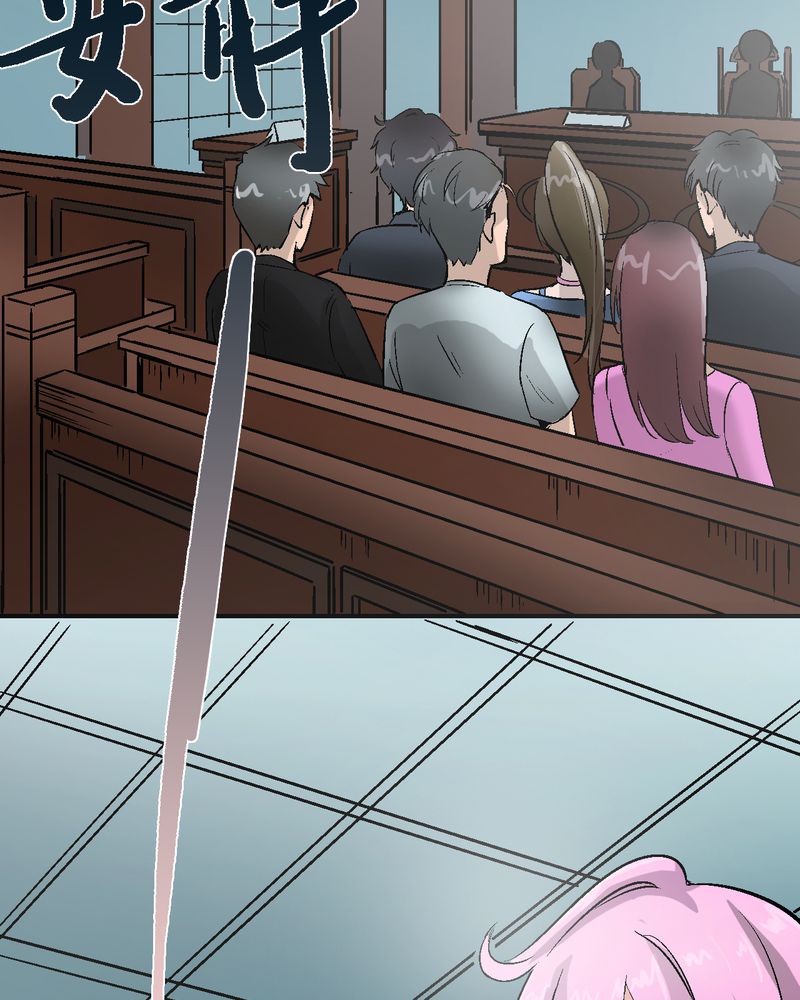 诡案组人员介绍漫画,第3章：至少拥有过4图