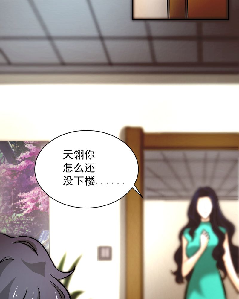 诡辩的律师漫画,第19章：针锋相对3图