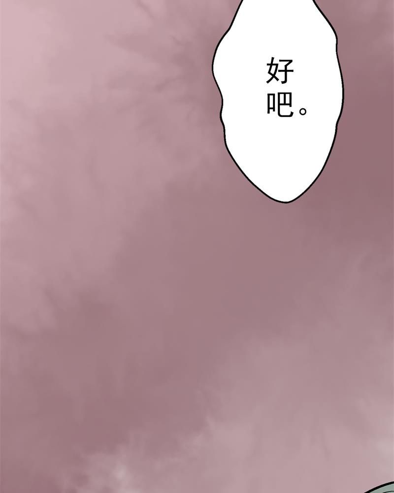 诡案律师漫画,第1章：一切的开始2图