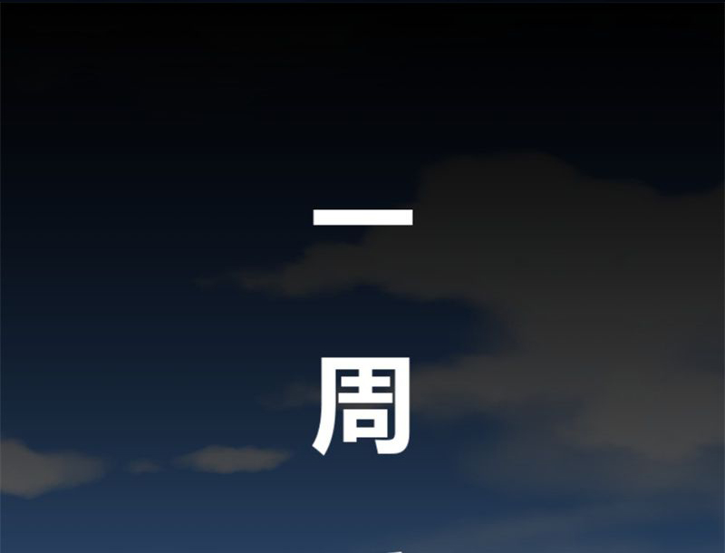 诡案律师漫画,第2章：不要离开我1图