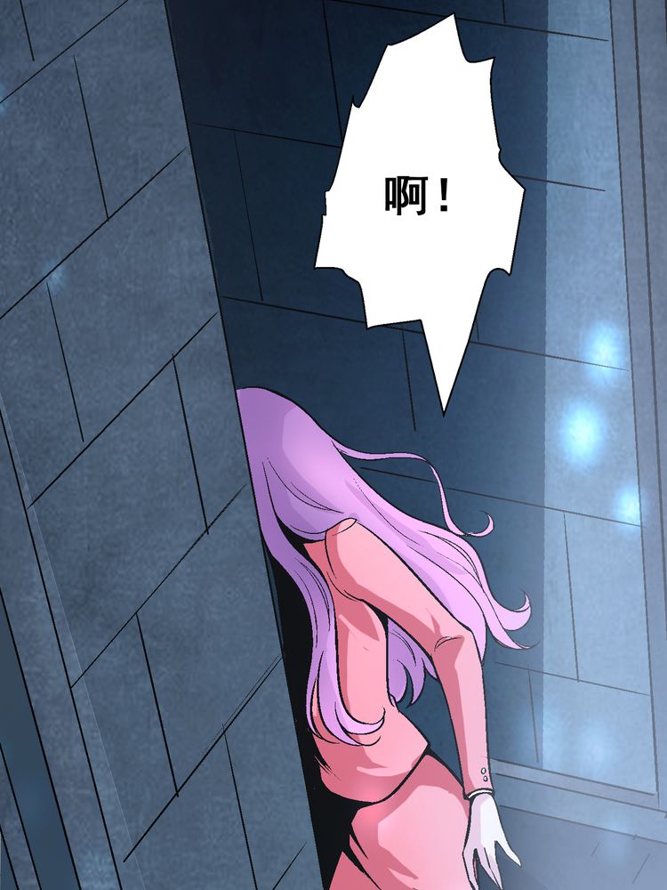 诡案组之骷髅碟仙漫画,第4章：你到底是什么人4图