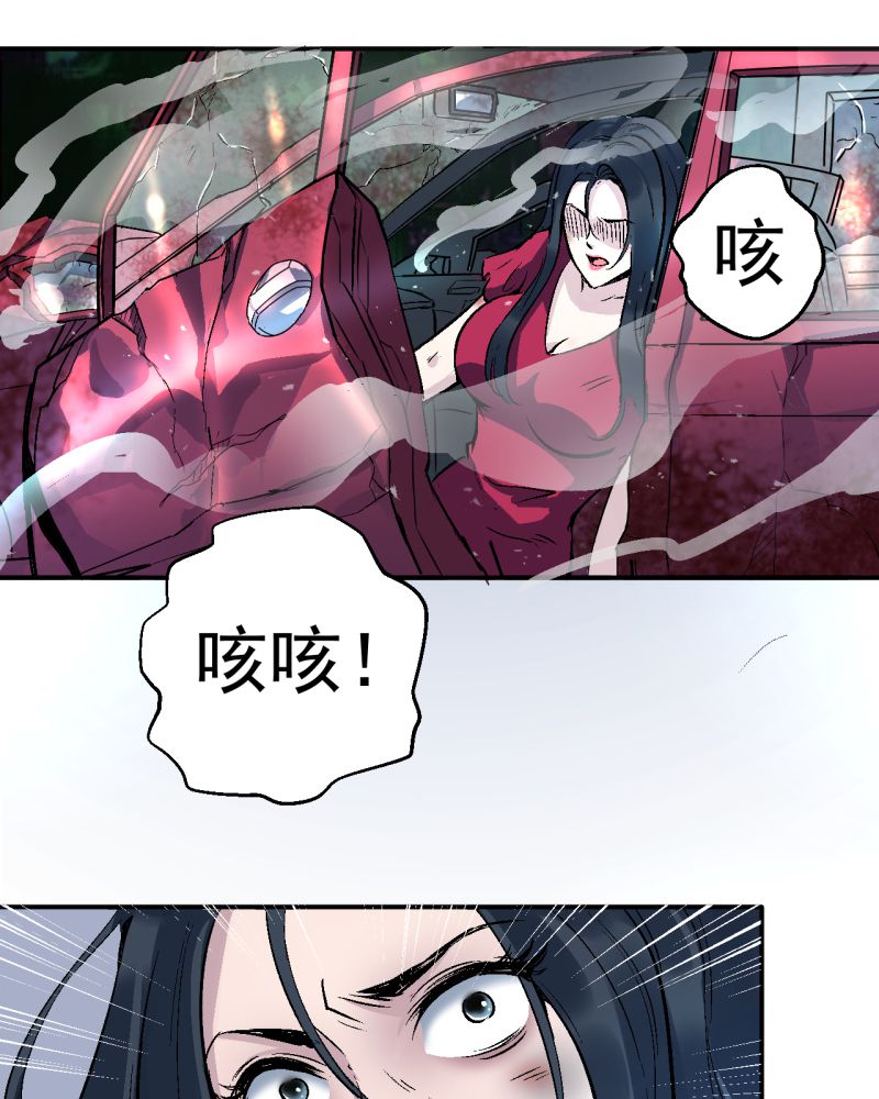 诡案风云小说全文免费阅读漫画,第1章：一切的开始5图
