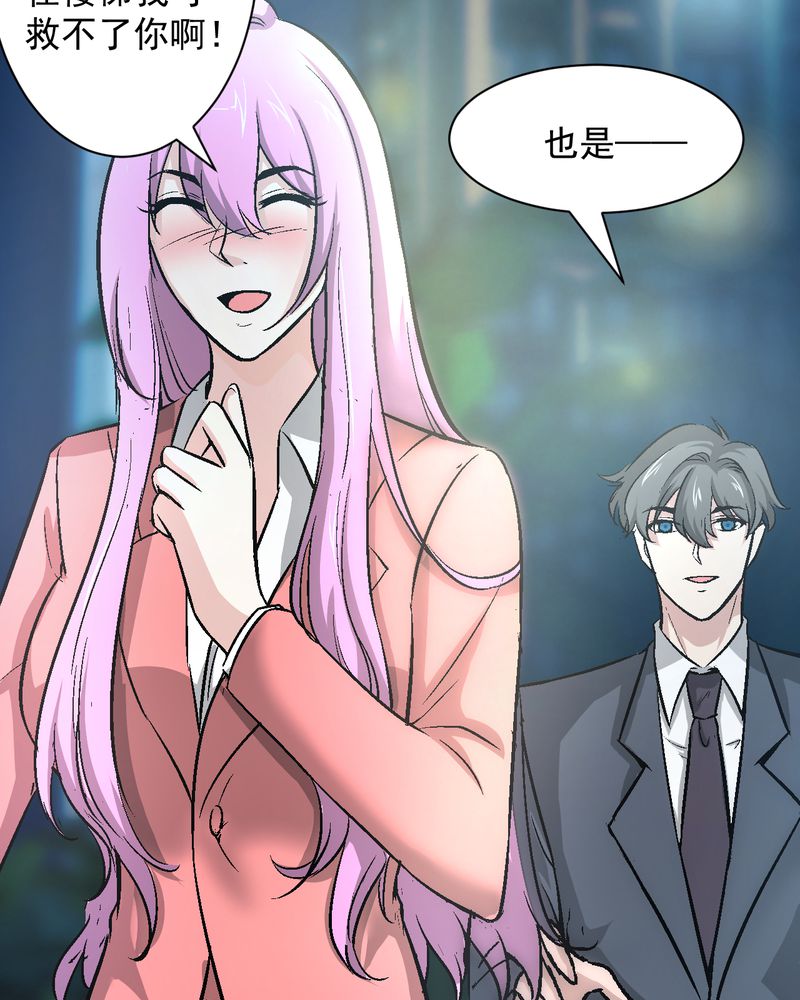 诡案律师漫画,第14章：争锋相对1图