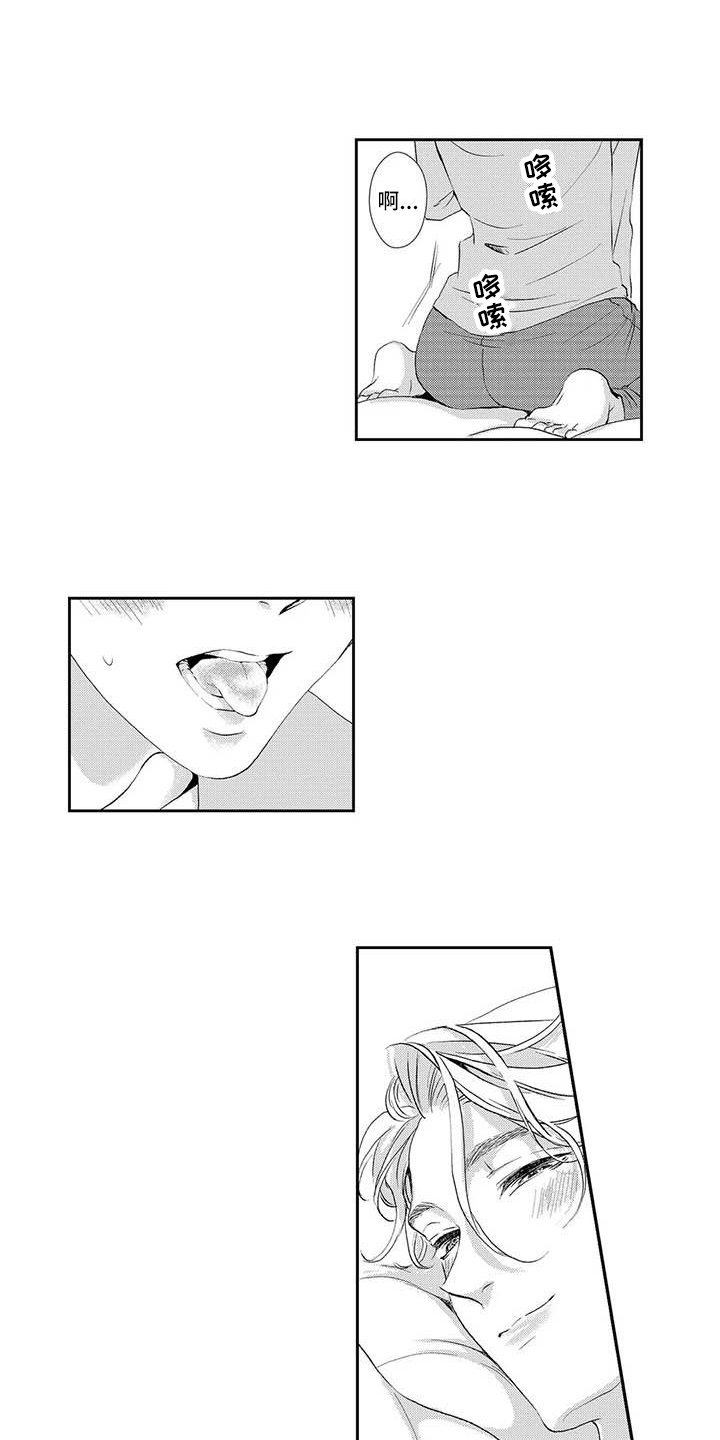 可爱百分百漫画,第21章：最喜欢你【完结】1图