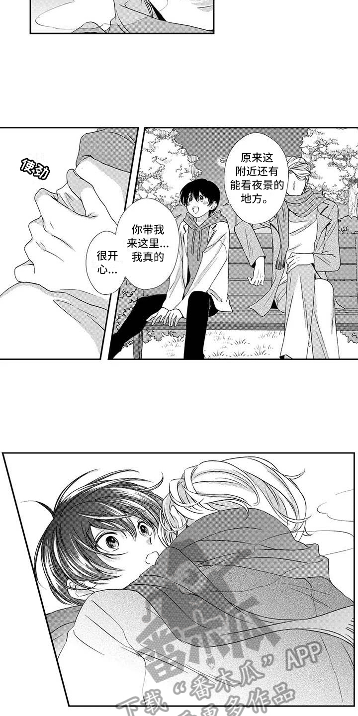 可爱百分百漫画,第10章：表白5图