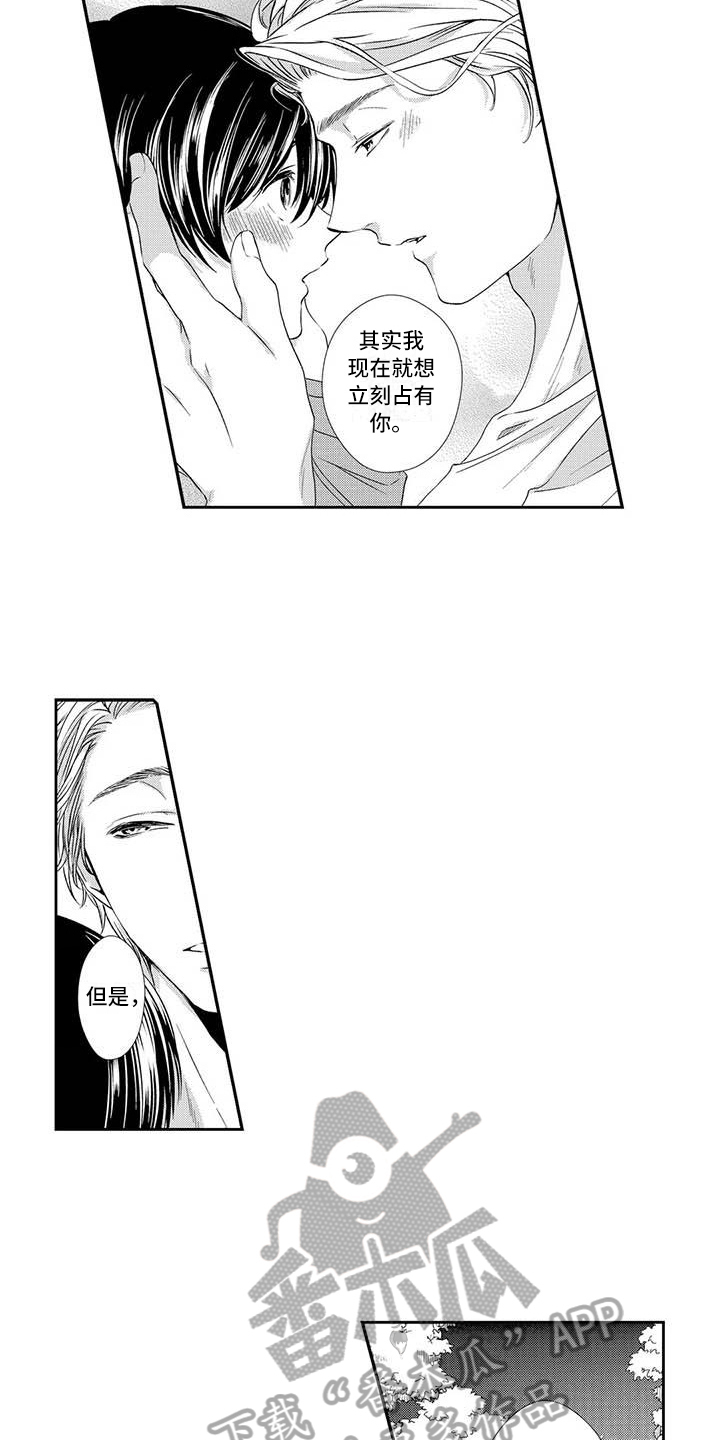 可爱百分百漫画,第11章：约定5图