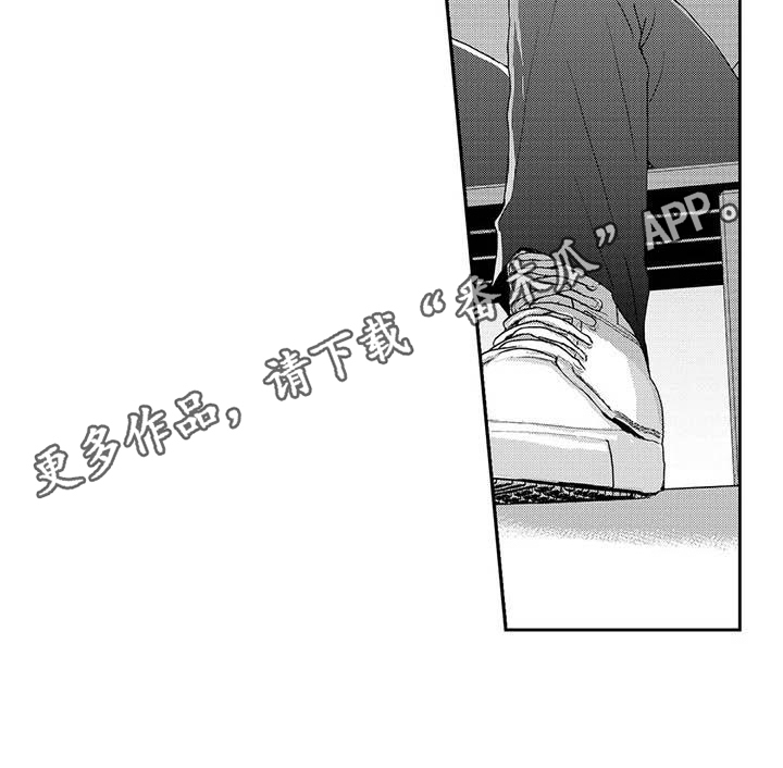 可爱百分百漫画,第15章：心事3图