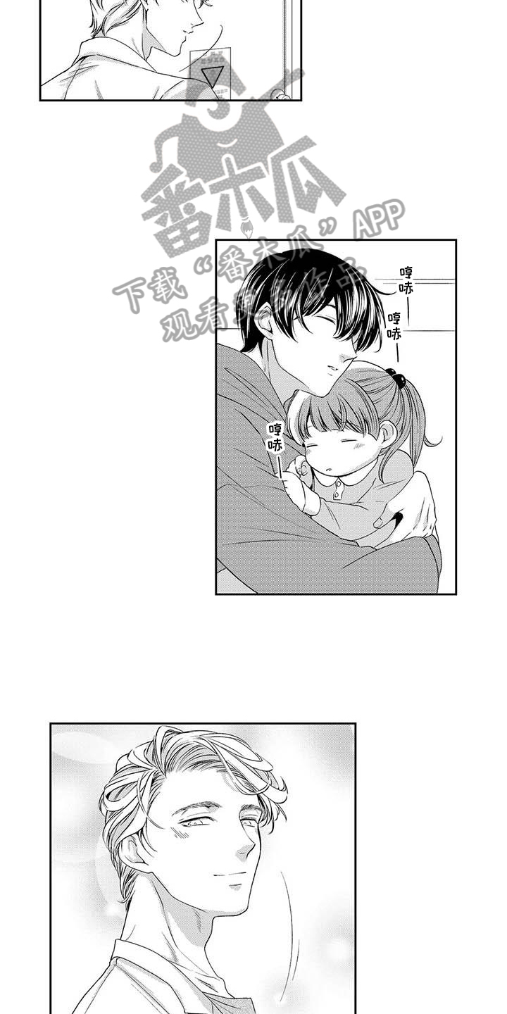 可爱百分百漫画,第8章：疲劳2图