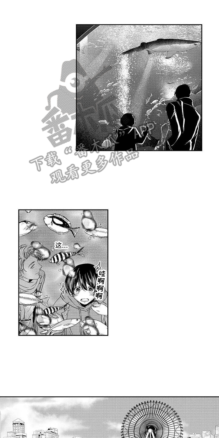 可爱百分百漫画,第10章：表白1图