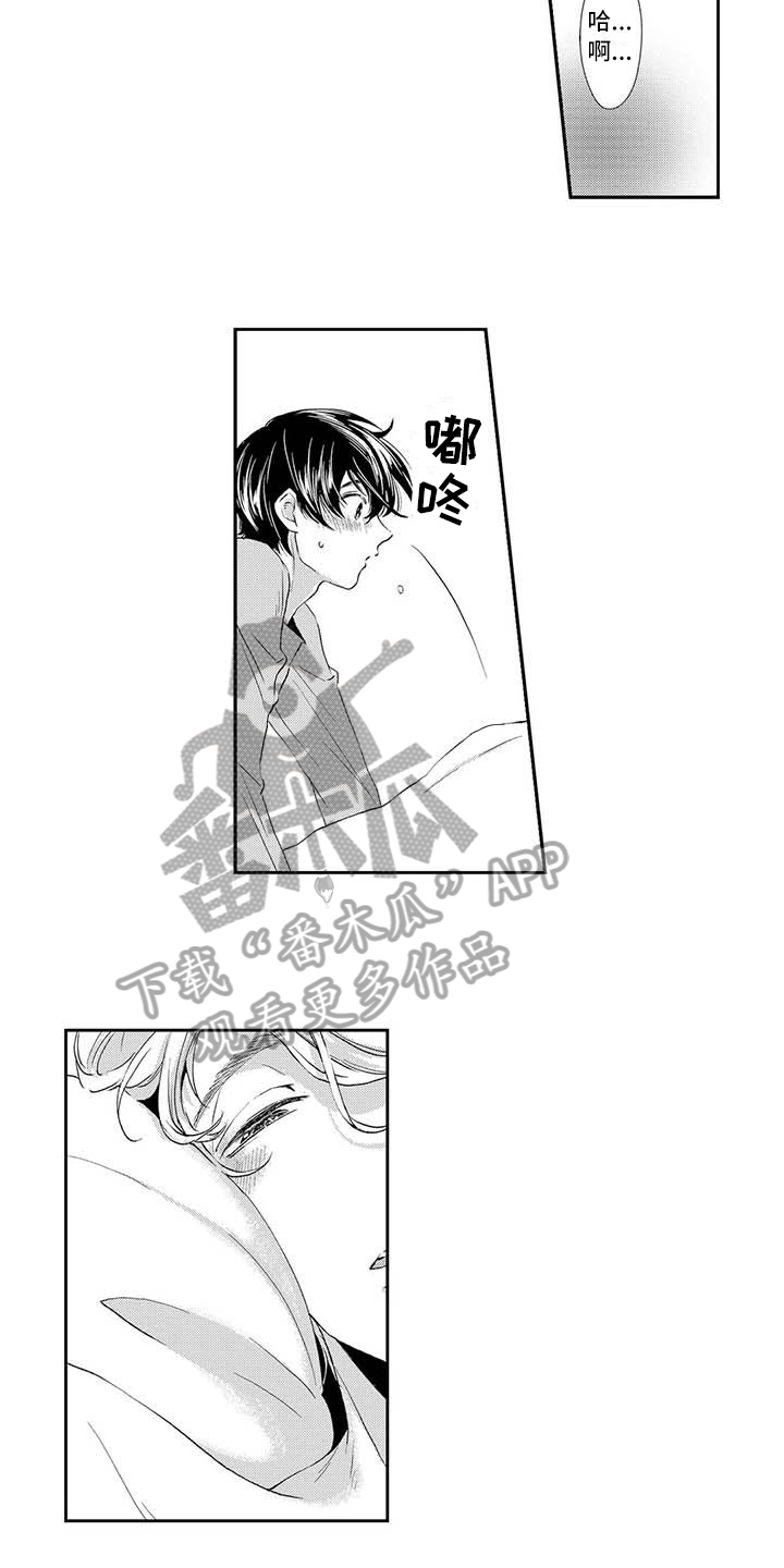 可爱百分百漫画,第20章：害羞3图