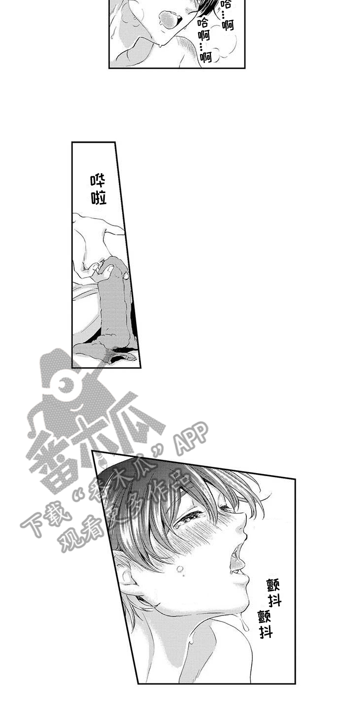 可爱百分百漫画,第21章：最喜欢你【完结】3图