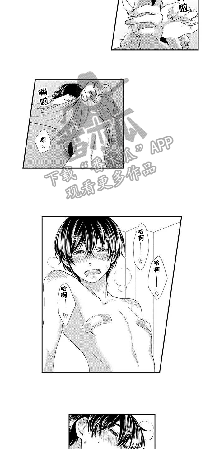 可爱百分百漫画,第21章：最喜欢你【完结】2图