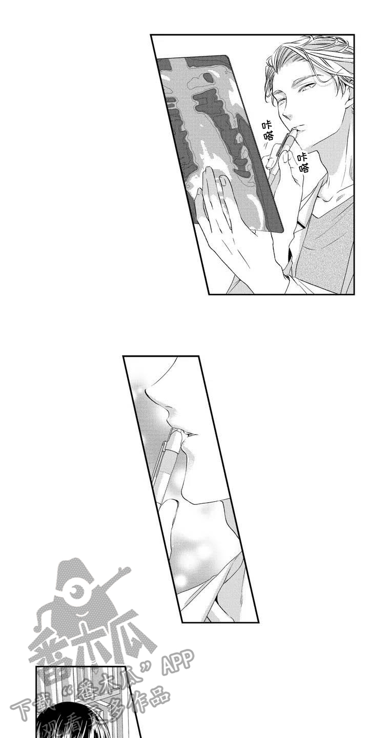 可爱百分百漫画,第5章：担心2图