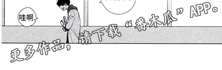 糖药病有遗传吗漫画,第6章：迷惑3图