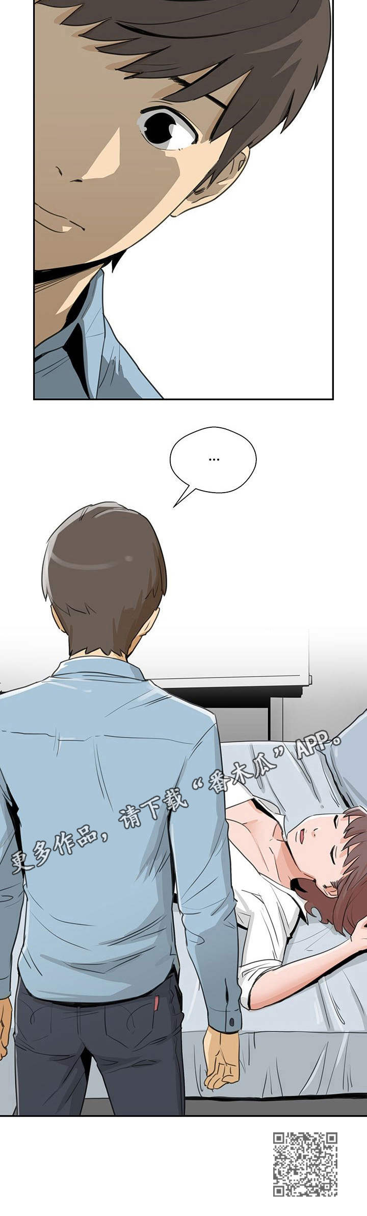 城堡宫殿漫画,第9章：回忆5图