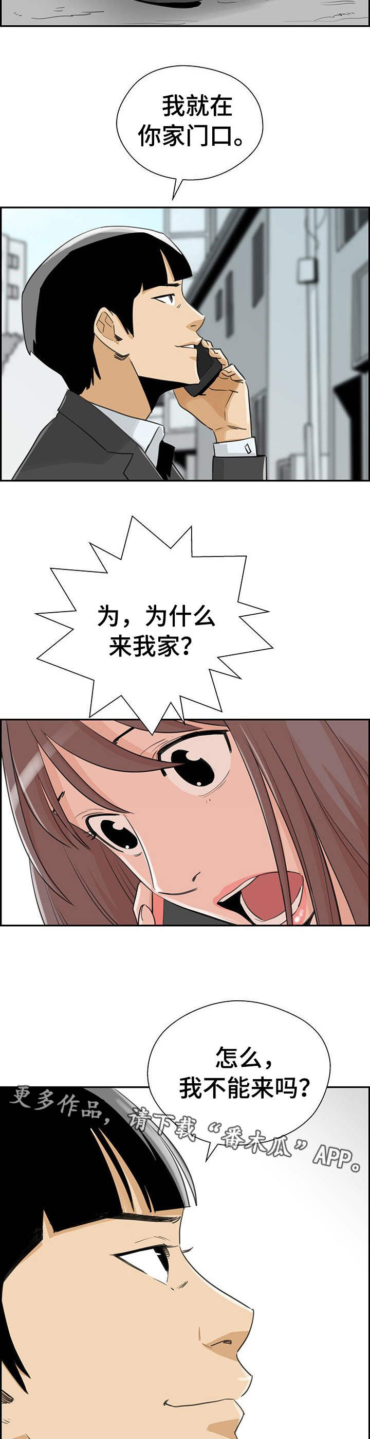 第23章：还款方式4