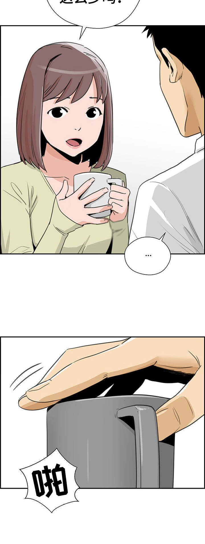 第15章： 无需多言3