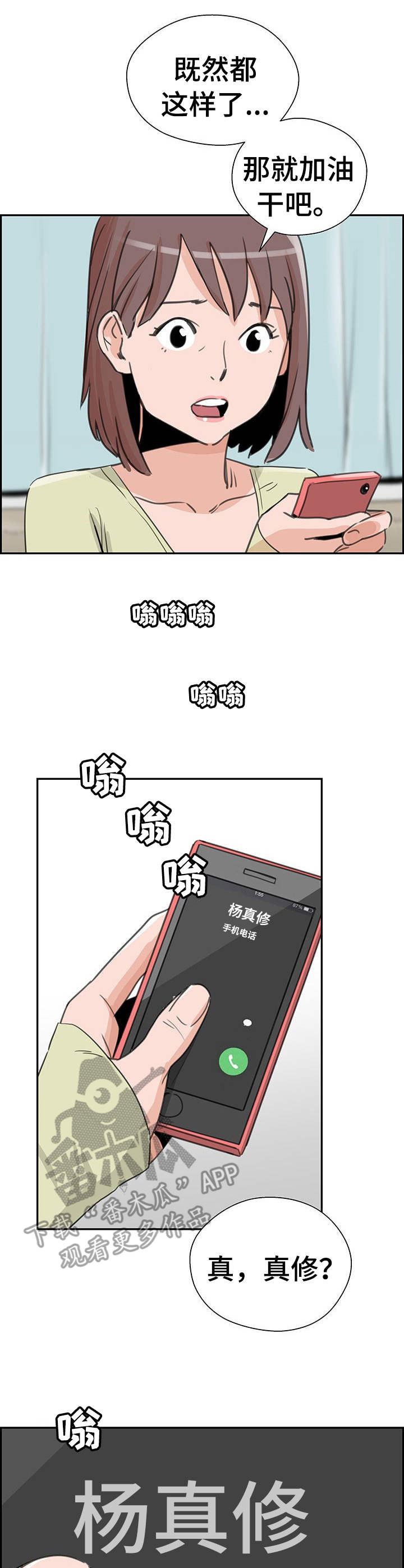 第15章： 无需多言0