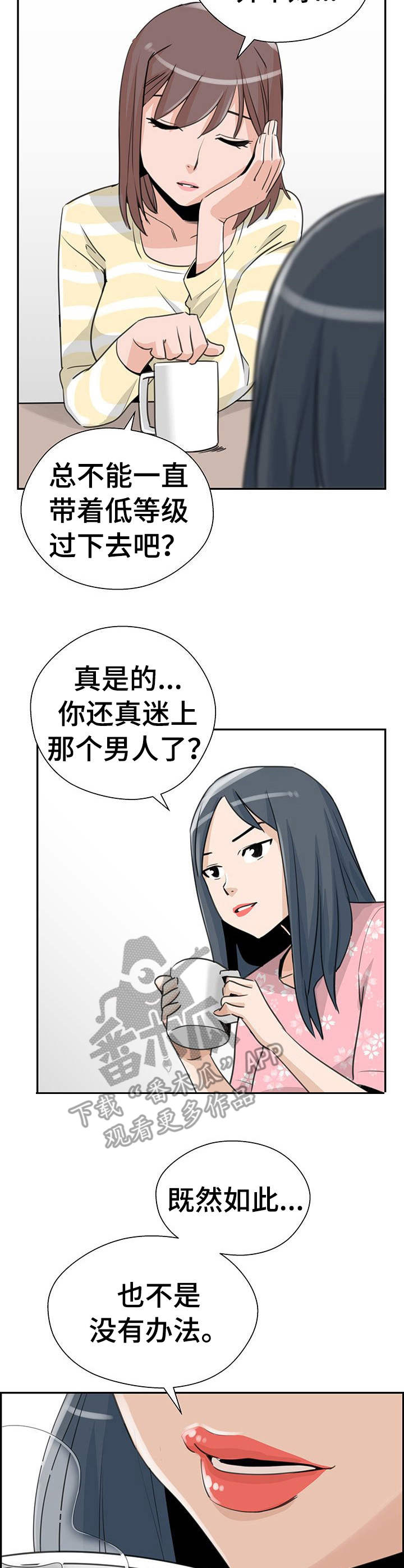 第19章：机会资金1