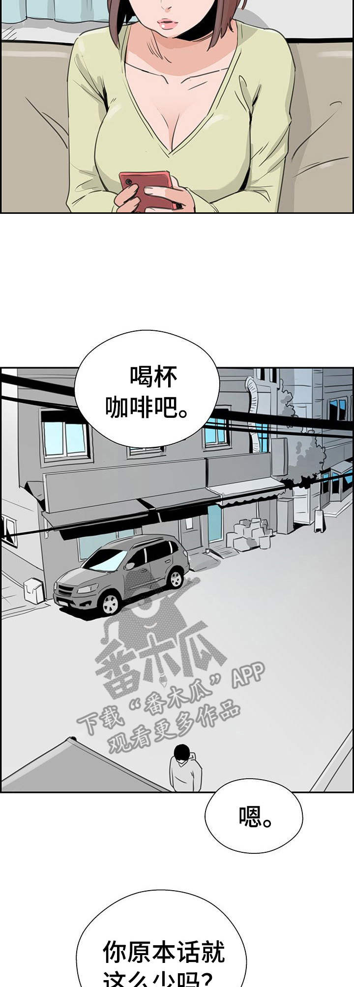 第15章： 无需多言2