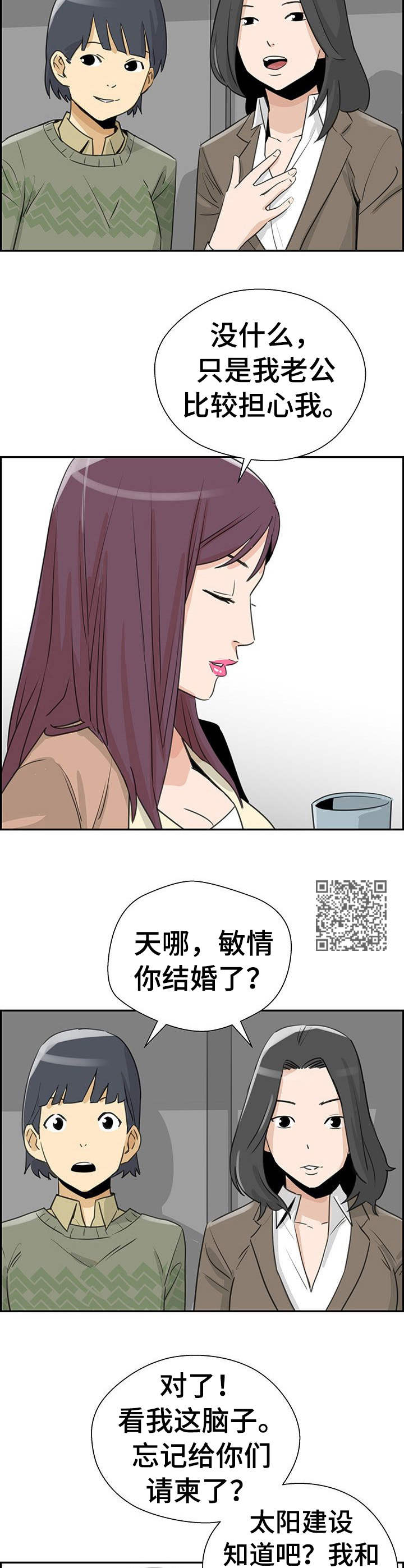 第13章：富家女0